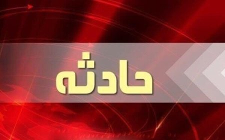 یک کشته بر اثر ریزش گودبرداری در عفیف آباد شیراز