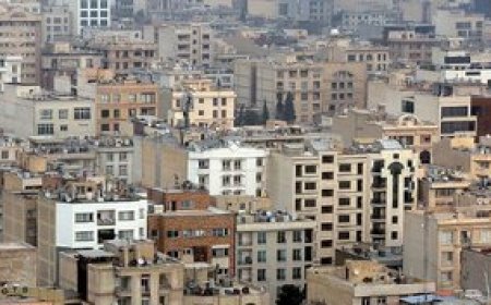 قیمت خانه های متراژ پایین در تهران