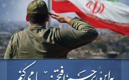 پیام تبریک شهردار کلانشهر شیراز بهمناسبت فرارسیدن ایامالله دهه فجر و چهل و ششمین سالگرد پیروزی شکوهمند انقلاب اسلامی