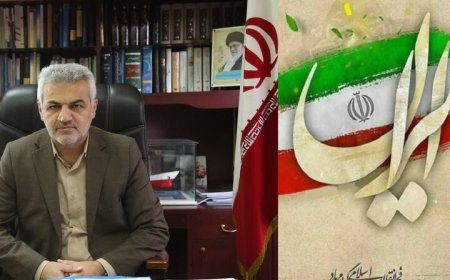 پیام تبریک مدیرکل راه و شهرسازی مازندران بهمناسبت آغاز دهه فجر