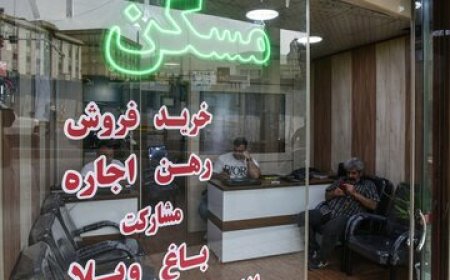 قیمت نجومی اجاره و رهن یک آپارتمان در نازی آباد