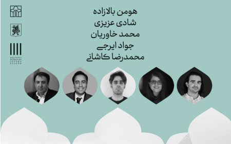 رویداد بینالمللی معماری و ساختوساز کازانیش روسیه و حضورچهار متخصص ایرانی در این رویداد بینالمللی