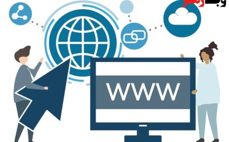 دامنه اینترنتی: اولین قدم به سوی اعتبار آنلاین شما