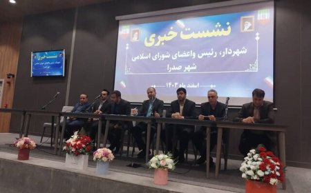 صدرا به المانهای اختصاصی در سال آینده مزین میشود