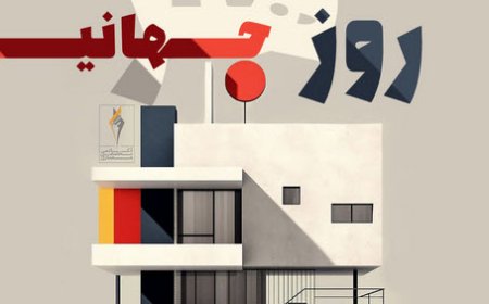 روز جهانی هنر؛ لحظهای برای درک زیبایی
