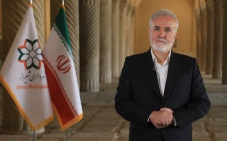 دعوت شهردار کلانشهر شیراز از همگان در راستای تعهدپذیری درخصوص صیانت از بناها، موزهها و محوطههای تاریخی/ صیانت از یک بنای تاریخی، صیانت از هویت ملی است