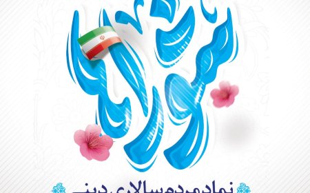 شوراهای اسلامی همواره منشأ اقدامات ارزشمند و مؤثر در عمران و آبادانی شهرها بودهاند