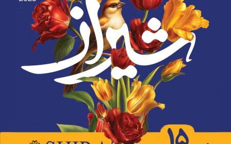 شیراز؛ نگین فرهنگ و شکوه در آغوش اردیبهشت