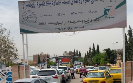 تمدید معاینه فنی خودروها در شیراز تا ۲۰ تیرماه