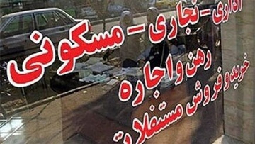 پیشبینی یک کارشناس درباره نرخ اجاره تا پایان سال