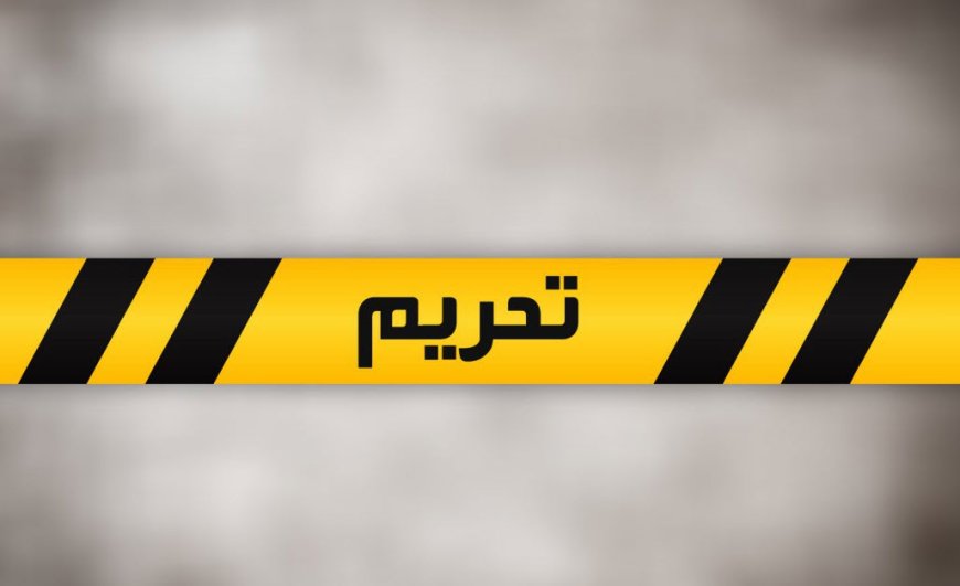 آمریکا بخش ساختوساز ایران را تحریم کرد
