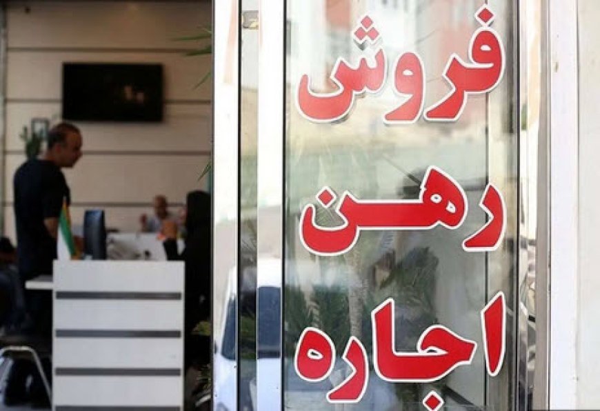 تکلیف نرخ سقف اجارهبها روشن شد؟