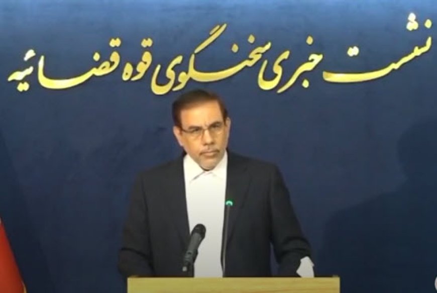 سخنگوی قوه قضائیه: ۳ تیر اولین جلسه دادگاه مدیران شهرداری پاکدشت برگزار میشود