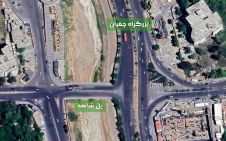 پل ۵۰ ساله شاهد تخریب و بازسازی کامل می‌شود