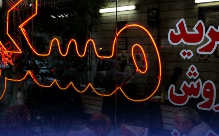 قیمت مسکن و اجاره چه تغییری کرد؟