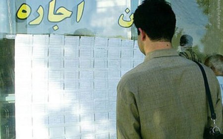 اجاره این خانه‌ها دلاری است/ مستاجران خانه‌های دلاری را بشناسید