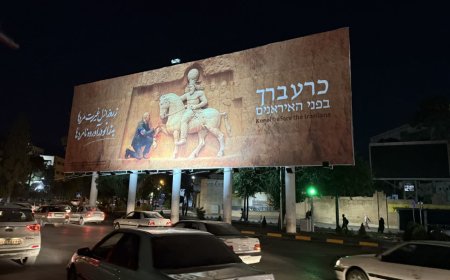 رونمایی از نخستین اثر فرهنگی شهرداری شیراز با طراحی یک هنرمند شیرازی در دیوارنگاره میدان امام حسین(ع)