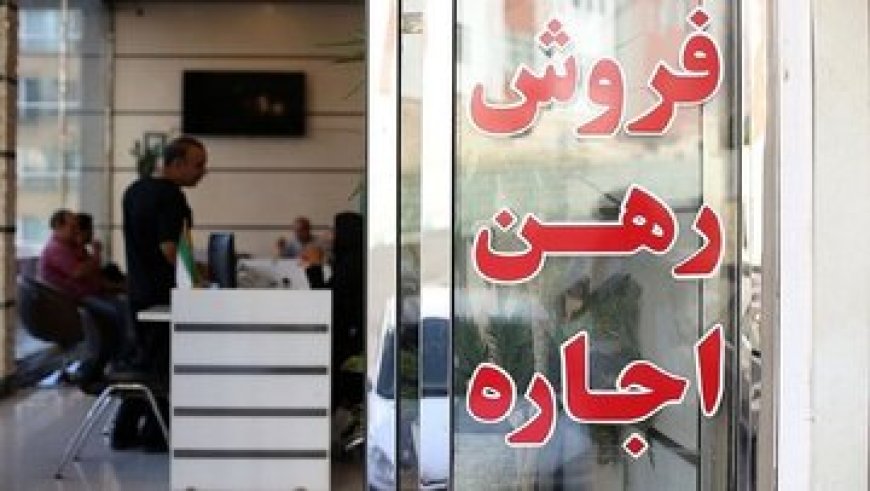 کاهش نرخ اجاره در بازار مسکن با همدلی مردم