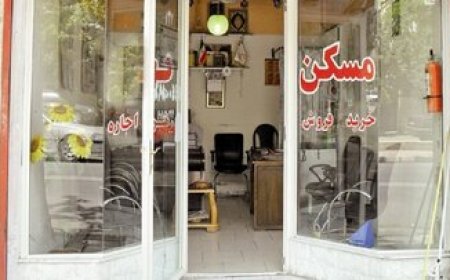 حق کمیسیون مسکن و اجاره ۲ برابر می شود؟