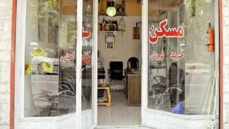 حق کمیسیون مسکن و اجاره ۲ برابر می شود؟