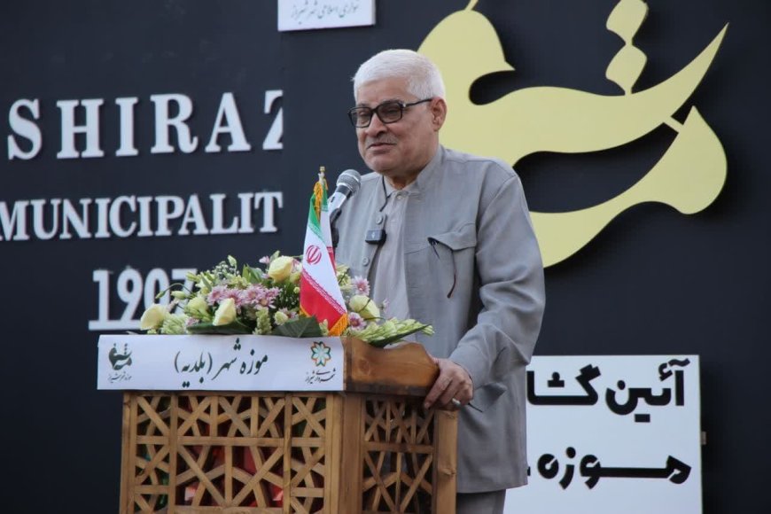 حفظ کاربری فرهنگی موزه شهر، نتیجه تلاش شورای اسلامی شهر و شهرداری شیراز است