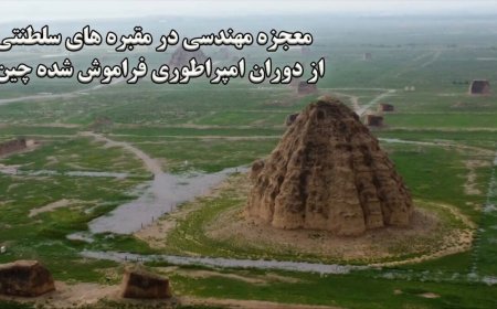 معماری هزارساله مقاوم در برابر سیل