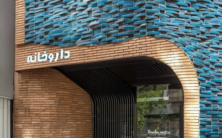 هوش مصنوعی این معماری را برای نمای داروخانه ایرانی پیشنهاد می دهد