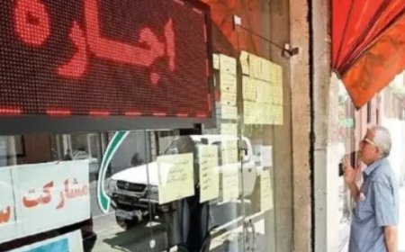 قانونگذاری برای قیمت پفک، اما بیقانونی در بازار اجاره!