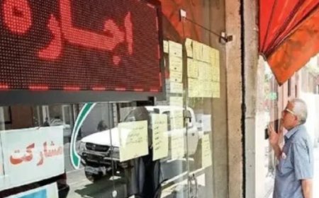 کاهش شکاف اجاره بین محله‌های لوکس و متوسط