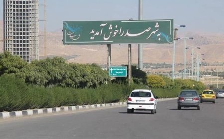 آماده کردن بستههای سرمایهگذاری، تکلیف همه دستگاههاست