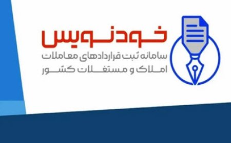بانک مرکزی پس از یک سال توقف، دوباره قیمت مسکن را منتشر میکند