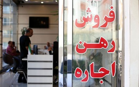 کاهش تعداد معاملات مسکن شهر تهران به کمتر از هزار فقره