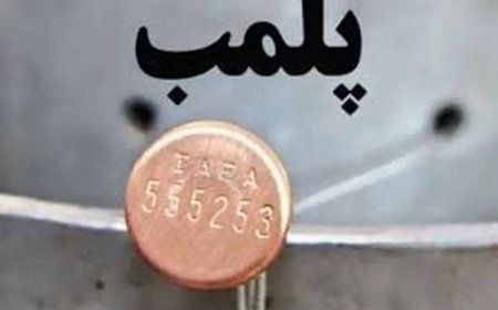 مدیریت املاک در تهران بر حمایت فرهنگی اولویت دارد