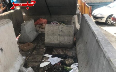 حال زار  بازار دروازه کازرون
