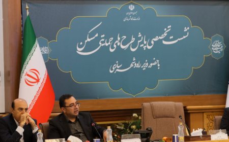 پیگیری مستمر برای انعقاد قرارداد متمم تسهیلات نهضت ملی مسکن