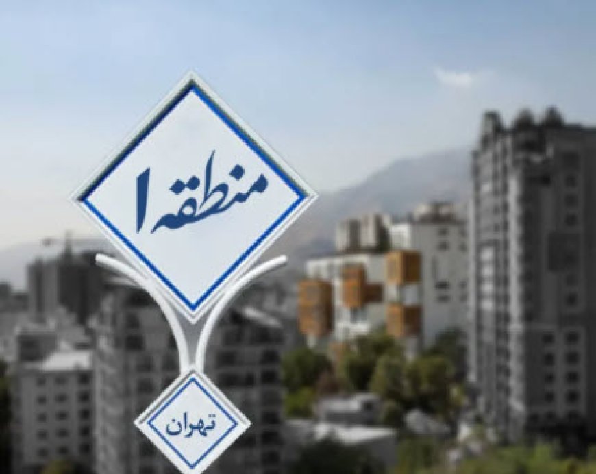 یک بام و دو هوا در بازار مسکن شمال پایتخت