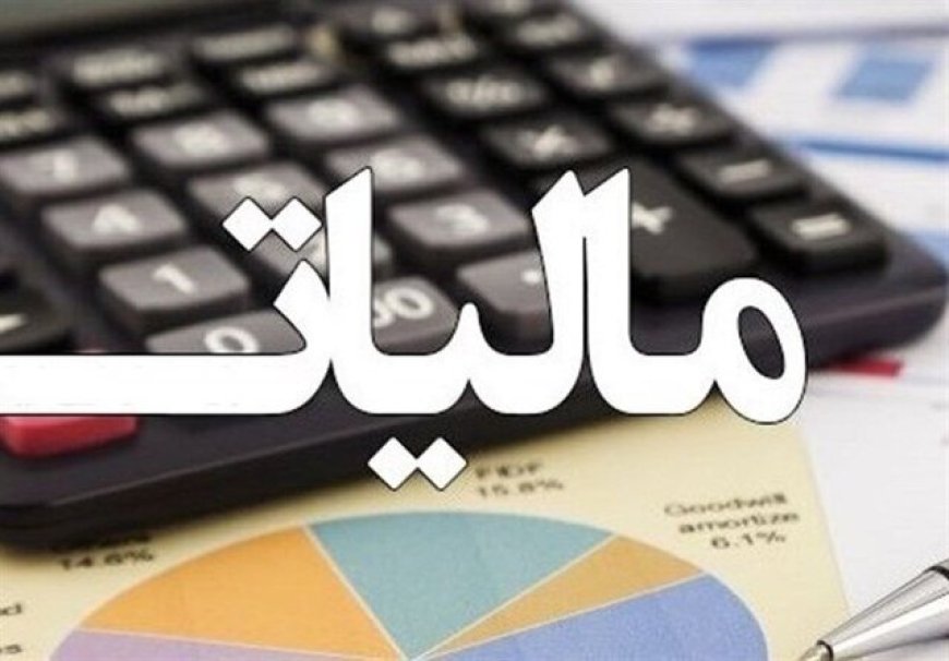 تامین اعتبار ۳۸ پروژه نیمهتمام با طرح « نشان دار کردن» توسط مودیان مالیاتی