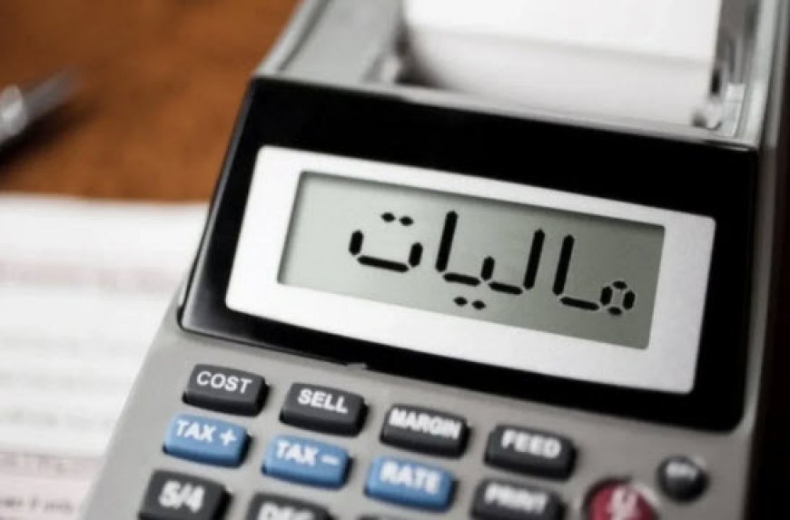 آیا مالیات های نشاندار میتواند گره از پروژههای نیمهکاره کشور بگشاید؟