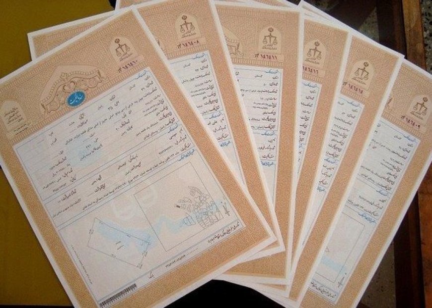 صدور بیش از ۱۰۷ هزار فقره سند مالکیت تک برگ در فارس