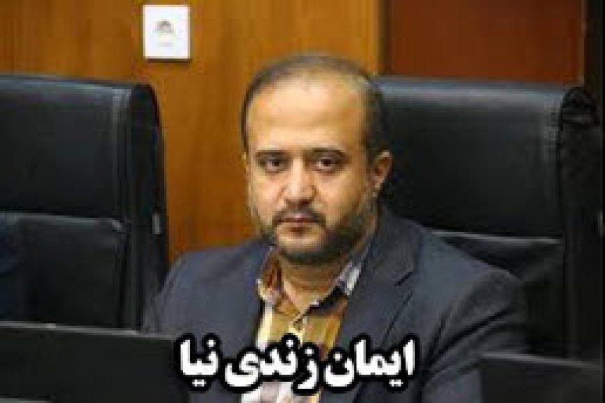 «زندی نیا» رییس شورای شهر بوشهر شد