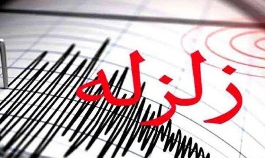 زلزله ۳.۷ ریشتری فارس را لرزاند