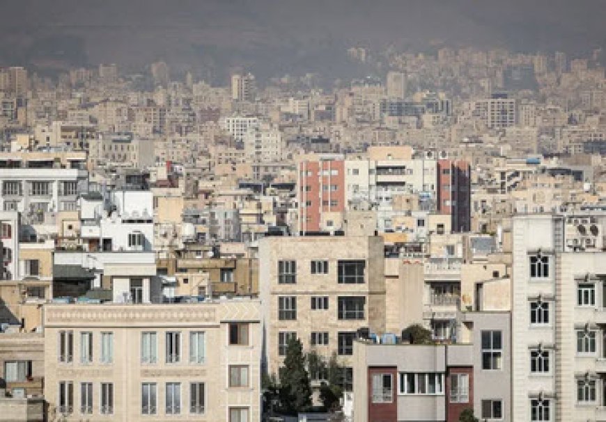 با وام مسکن فقط ۹ متر خانه میتوان خرید