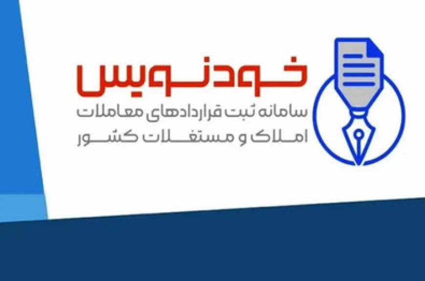 بانک مرکزی پس از یک سال توقف، دوباره قیمت مسکن را منتشر می‌کند