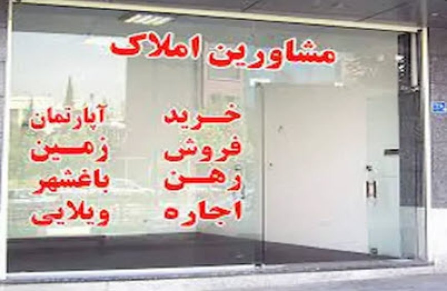 مزایای اجرای قانون الزام به ثبت رسمی معاملات ملکی