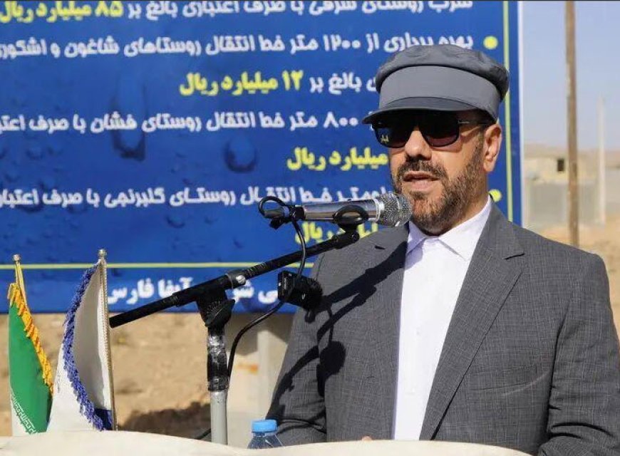 استاندار فارس: ناترازی منابع آبی با برنامه‌ریزی دقیق مهار شد