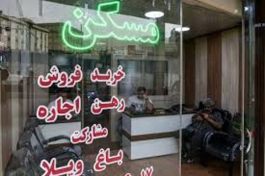 قیمت خرید خانه در منطقه پرمعامله تهران