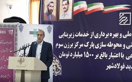 برنامه ساخت ۷۰ واحد آموزشی با ۴.۶ همت اعتبار در شهرهای جدید