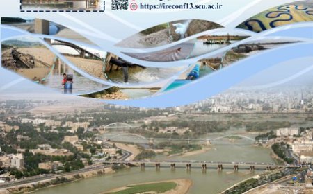 سیزدهمین سمینار بینالمللی مهندسی رودخانه در اهواز برگزار میشود