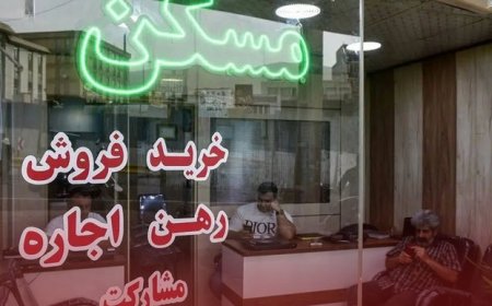قیمت خرید خانه در شرق و غرب تهران/ خانه در هروی و شهران چقدر شد؟