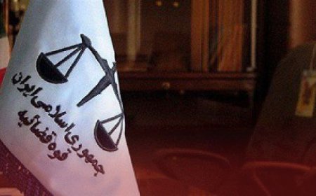 واگذاری‌ اراضی ملی به برخی اشخاص در ازای مبالغ ناچیز